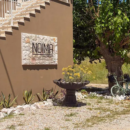 Noima Boutique Kalamítsion
