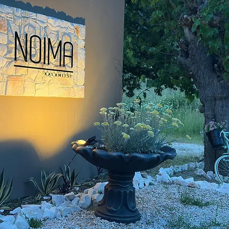 Noima Boutique *